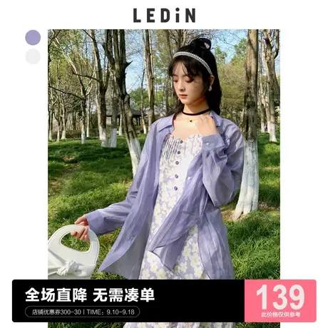 乐町甜美爱心衬衫2023春夏新款上衣女宽松C5CAC2D01图片