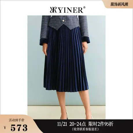 YINER音儿线上专选女装2023秋季质感压褶宝蓝色过膝A字半身裙图片