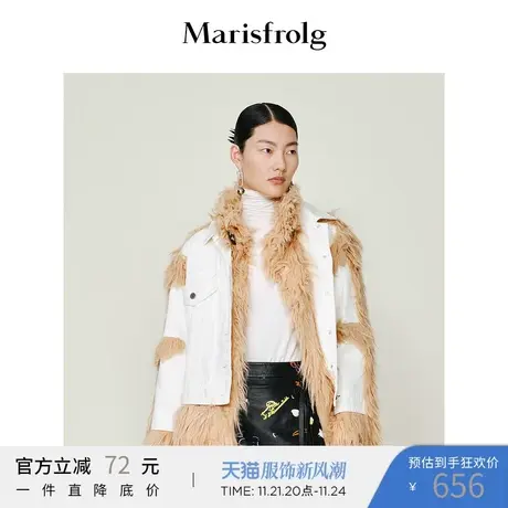 Marisfrolg玛丝菲尔毛呢短外套商品大图