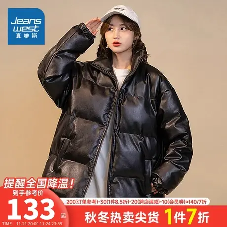 KP真维斯2023冬季新款女装时尚宽松立领PU皮加厚棉服外套潮商品大图
