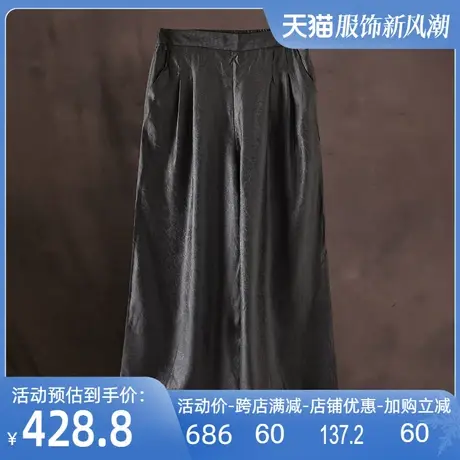 重磅香云纱裤子2025夏新款真丝绢纺宽松大码高腰松紧阔腿裤提花裤图片