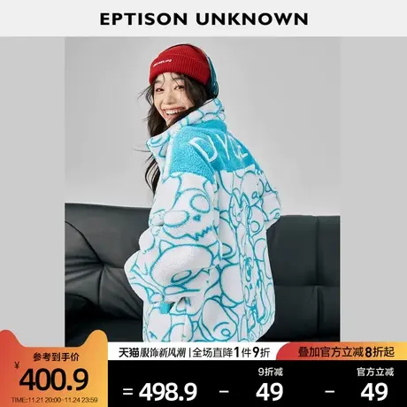 EPTISON短款外套女2024春季新款加厚休闲宽松仿羊羔绒双面毛呢图片