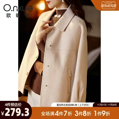 欧昵雪2023冬季新款时尚翻领绵羊毛双面呢羊绒外套女落肩袖小个子图片