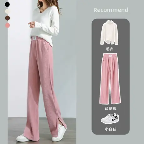 开叉灯芯绒裤子女秋冬咖色阔腿裤春秋高腰直筒宽松休闲条绒拖地裤图片