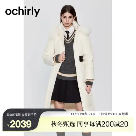 ochirly欧时力 可拆狐狸毛领长款羽绒服女2023新款秋冬保暖大衣图片