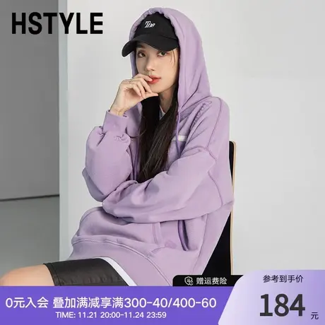 韩都衣舍卫衣女2024春季新品连帽上衣闺蜜情侣装时尚卫衣DX0001商品大图
