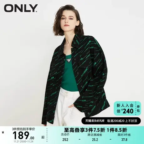 ONLY奥莱夏季时尚休闲字母满印中长款牛仔外套女商品大图