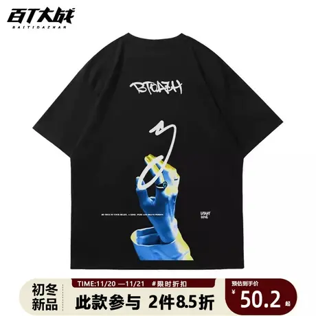 欧美风ins纯棉短袖T恤男独特幻影手掌夏季薄款圆领五分袖上衣体恤商品大图