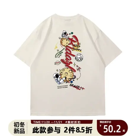 国潮青少年半袖情侣短袖t恤涂鸦小众个性宇航员美式纯棉宽松tee夏商品大图