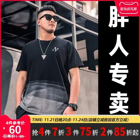 GxxH潮牌大码加肥加大男士短袖T恤宽松休闲渐变印花圆领胖子上衣商品大图