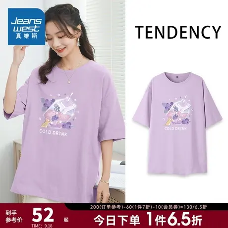 JR真维斯女装 2023夏季新款重磅中长T恤230G圆领宽松短袖印花体恤图片