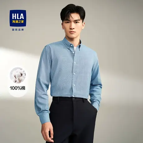 HLA/海澜之家长绒棉长袖休闲衬衫23秋季纯棉格子衬衣男商品大图