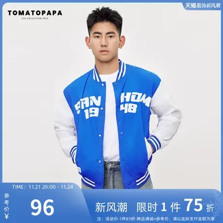 TOMATOPAPA四季薄外套新款长袖防晒衣服百搭棒球领青年多巴胺上衣商品大图
