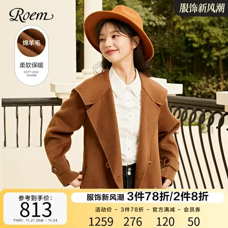 Roem秋冬新款海军领毛呢外套女中长款小个子气质百搭优雅大衣图片