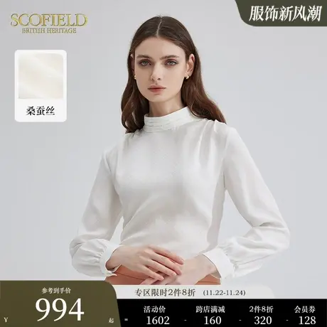 【甄选真丝】Scofield女装提花衬衣优雅长袖衬衫提花波点衬衣图片