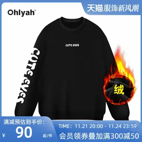 Ohlyah品牌大码圆领加绒卫衣女2023春秋卡通英文宽松大码上衣定制图片