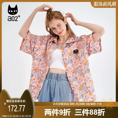 【趣玩】a02通勤满印衬衫女2025夏季新品时尚百搭宽松度假风衬衣商品大图