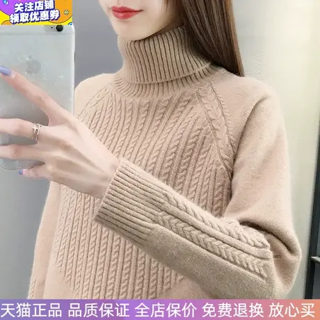 秋冬季新款女装加厚麻花高领内搭打底毛衣女宽松外套针织衫长袖女商品大图