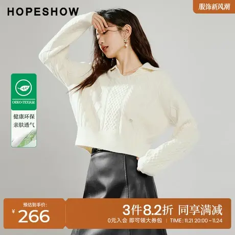 红袖outlets设计感V领套头针织衫hopeshow2023冬款慵懒风百搭毛衫图片