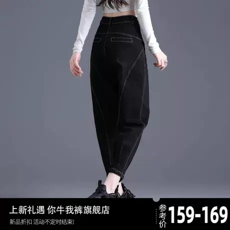 黑色牛仔裤女2025新款设计感老爹裤小个子哈伦裤春秋季休闲萝卜裤商品大图