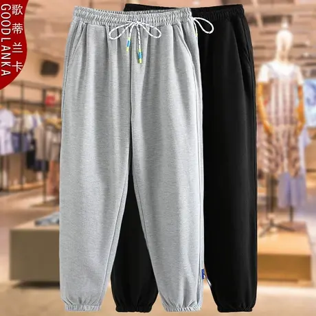 40-50岁妈妈裤子春秋款束脚休闲运动裤加肥加大码卫裤女宽松200斤图片