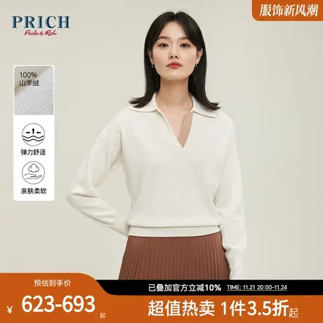 PRICH【柔软针织系列】100%山羊绒设计感微宽松柔软针织衫女商品大图