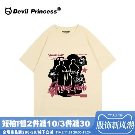 美式高街复古风奶杏色短袖女t恤2024夏季新款小众ins潮牌半袖上衣商品大图