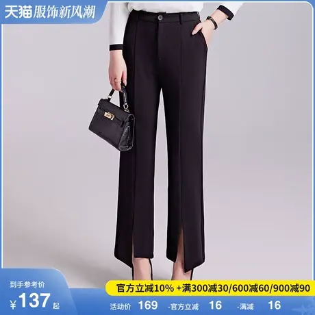2024秋装新款大码女装高腰休闲长裤黑色显瘦胖MM开叉微喇叭裤子商品大图