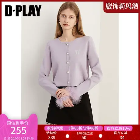 DPLAY冬轻奢名媛花浅紫烫钻蝴蝶结外套拼接羽毛针织开衫图片