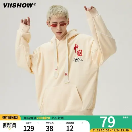 VIISHOW连帽卫衣男春秋新款国风大码宽松外套潮牌高级感华人青年图片