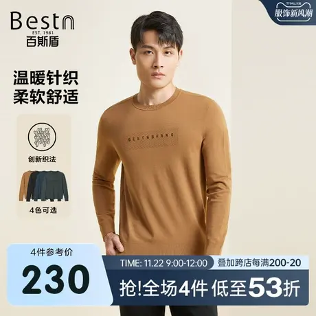 百斯盾男士长袖针织衫2023秋冬新款柔软舒适修身显瘦男长袖毛衣商品大图