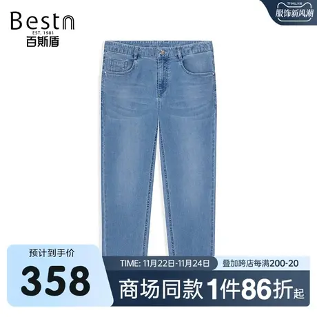 【商场同款】百斯盾男装牛仔裤夏季新款九分裤YR2H90248图片