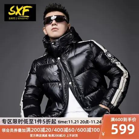SXF圣希梵羽绒服男冬季 2023新款连帽织带短款刺绣潮男士运动外套图片