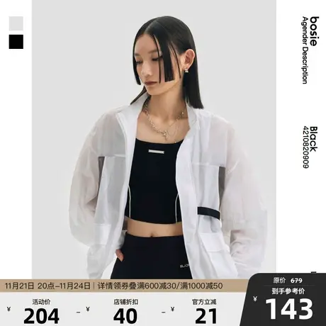 bosie 2023年春季新品夹克男情侣织带拼色轻薄休闲宽松外套商品大图