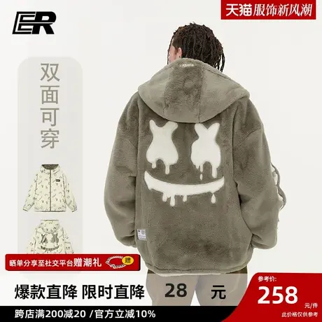 er双面穿仿兔毛连帽外套男2023冬毛茸茸外套国潮牌情侣【张泽禹】商品大图