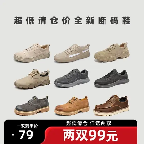 Auz断码特价春季百搭男鞋2023年新款情侣板鞋复古休闲鞋子男潮鞋图片