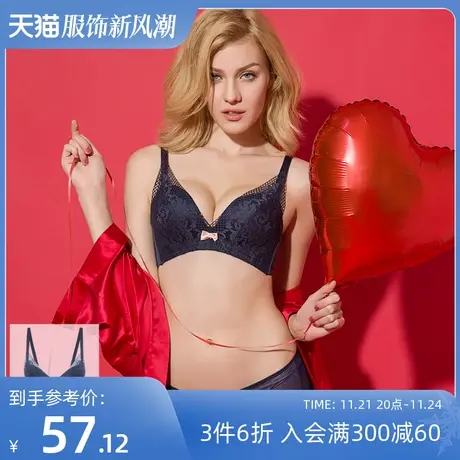 熳洁儿女士聚拢无钢圈文胸套装小胸罩性感蕾丝上托舒适内衣商品大图