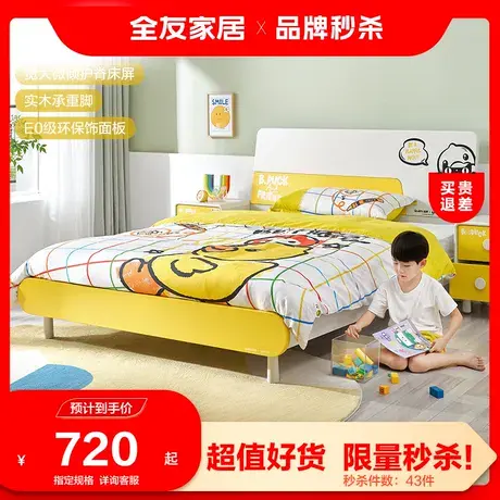 【品牌秒杀】儿童床男孩实木床脚儿童床图片