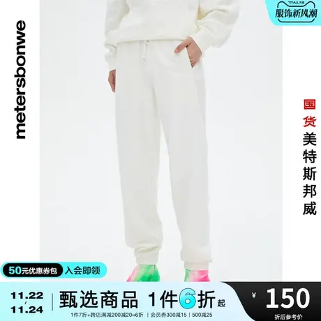 国货美特斯邦威休闲裤男女同款春夏基本针织纯棉慢跑裤情侣装商品大图