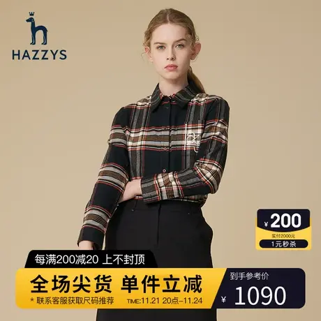 Hazzys哈吉斯格纹磨毛长袖衬衫外套女士新款春秋衬衣宽松上衣图片