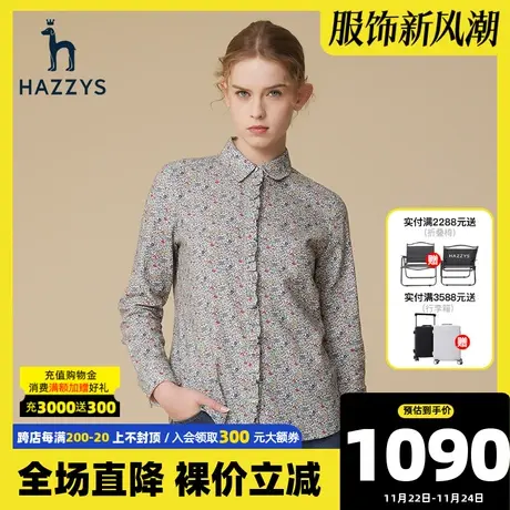 Hazzys哈吉斯印花纯棉长袖衬衫外套女个性潮流设计感衬衣休闲上衣图片