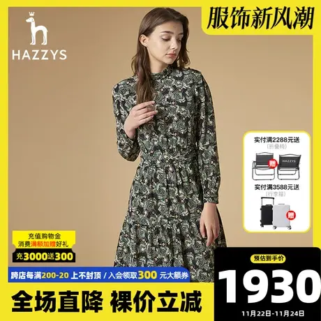 Hazzys哈吉斯2021年秋冬新款女士连衣裙修身气质显瘦碎花裙子韩版图片