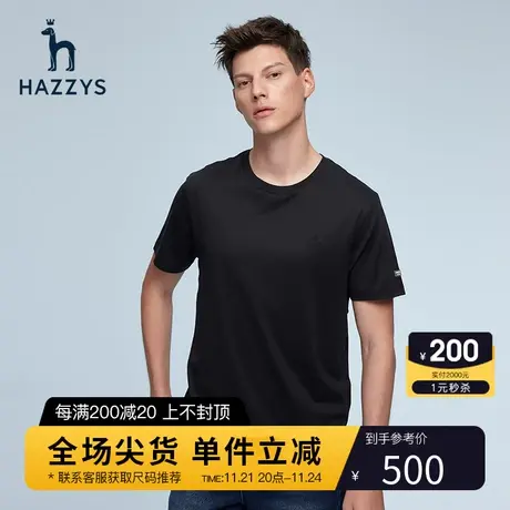 Hazzys哈吉斯春夏新款男士短袖T恤衫韩版休闲纯色宽松男T潮流男装图片