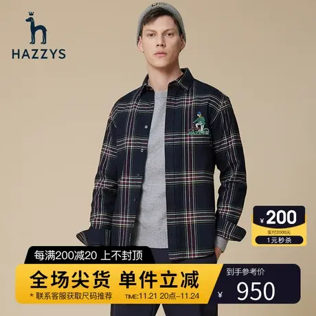 Hazzys哈吉斯秋冬新款条纹撞色衬衣活力长袖外套休闲宽松衬衫男潮商品大图