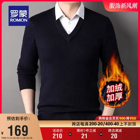 【加绒保暖】罗蒙男士商务休闲假两件针织衫2023冬季新款加厚毛衣图片