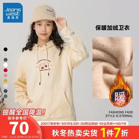 LE真维斯女款2023冬季新款时尚宽松女装印花长袖微弹加绒连帽卫衣图片