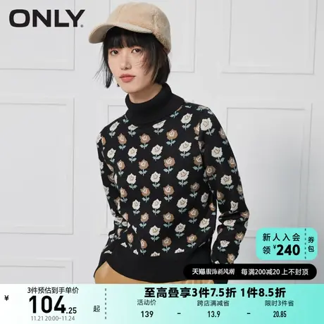 ONLY奥莱夏季潮复古花朵印花高领直筒毛针织衫女商品大图