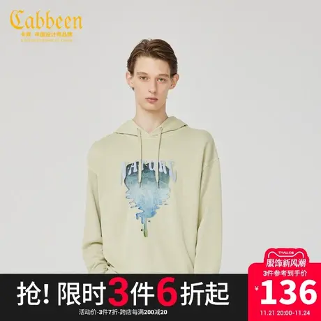 卡宾男装连帽卫衣3D感森林印花果灰潮流宽松上衣H商品大图