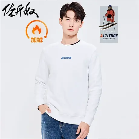 佐丹奴卫衣男装海拔之上雪山印花加绒圆领卫衣 01092795图片