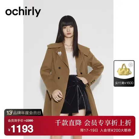 ochirly欧时力 学院风羊毛呢外套女 新款秋冬披肩收腰排扣中长款图片